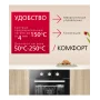 Встраиваемый духовой шкаф Hansa BOES68161